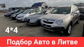 Подбор внедорожника в Литве | автотур