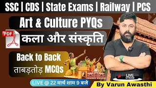 कला और संस्कृति (Art & Culture) BACK TO BACK PYQs By Varun Awasthi