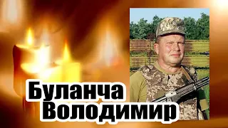 ВОЗНЕСЕНСЬК БУЛАНЧА ВОЛОДИМИР 29 06 2023