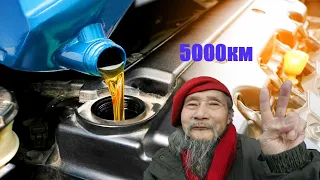 Для чего ЯПОНЦЫ меняют МАСЛО через 5000км