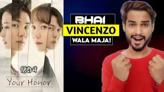 Your Honor Review : MAJA AAYA 😍 || Your Honor Kdrama Review | Your Honor Trailer Kdrama