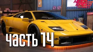 Прохождение Need For Speed: PayBack — Часть 14: ЭПИЧНОЕ ОГРАБЛЕНИЕ.LAMBORGHINI DIABLO