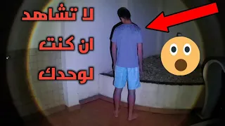 5 مقاطع مرعبه صورتها عدسات الكاميرا 😬 اشياء مخيفة صورتها الكاميرا !