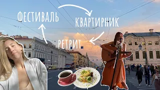 Фестиваль ЛЕНМОСТЫ, zoloto, питерский квартирник