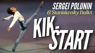 Sergei Polunin // KIK-START (The Tribe / 90s Electronic Dance Music )