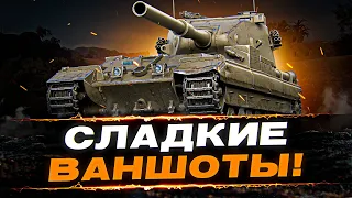 FV215B (183) - СЛАДКИЕ ВАНШОТЫ на БАБАХЕ до 100% ОТМЕТКИ