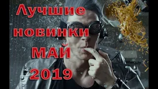 Топ 5 фильмов, которые стоит посмотреть этой весной!