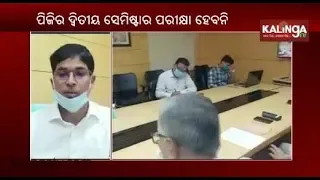 Plus 3 And PG Exams Cancelled In Odisha: Education Minister Arun Sahoo || KalingaTV