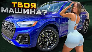 Вот, что действительно ВАЖНО! Выхлоп AUDI Q5 2.0