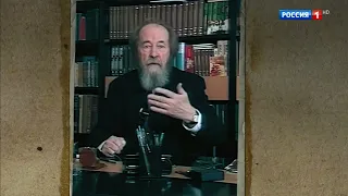 Солженицын Его предвидение и предупреждение. Характеристика Solzhenitsyn Warning And Forcast Profile