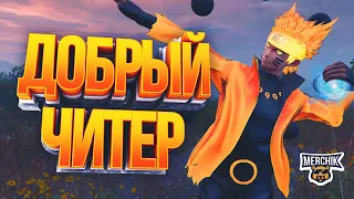 ЧИТЕР МСТИТ МАФИИ В GTA 5 RP