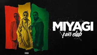 Miyagi & Эндшпиль feat. Amigo  Умшакалака | Official Album