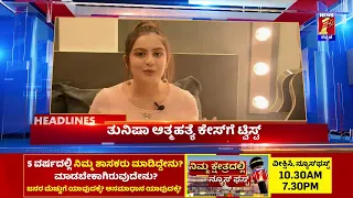 News Headlines @11PM | 25-12-2022 | NewsFirst Kannada