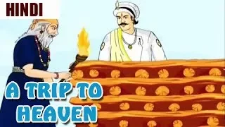 Akbar Birbal Moral Stories | A Trip To Heaven | Animated Hindi Stories | Sunflower Kidz