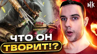 СКУЛМЕН РАЗОШЕЛСЯ | S3 R1ps_Arena 2x2 #2 | Mortal Kombat 11