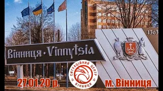 27.01.20 р. - Новини від Ситуаційного центру м. Вінниця - телеканал ВІТА