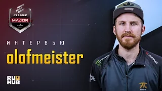 Интервью с игроком Fnatic - Olof "olofmeister" Kajbjer Gustafsson @ ELEAGUE Major