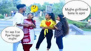 Baba Ji Ka Ghanta Prank 😂 Amazing Reactions // by (LCF PRANKSTERS)