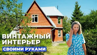 Кино-дача: 60 000 рублей 💰 в день на аренде // FORUMHOUSE