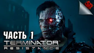 Terminator Resistance ➤ Прохождение #1 ➤ ТЕРМИНАТОР ВЕРНУЛСЯ