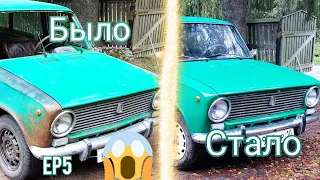 Акриловая покраска автомобиля! преображение 2102