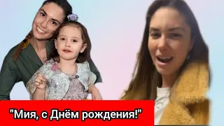 Агата Муцениеце устроила сюрприз дочке Мии в её День рождения