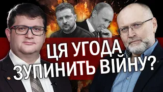 🔥АР'ЄВ: Війна ЗАКІНЧИТЬСЯ через РІК? Банкова МУТИТЬ БРУДНУ СХЕМУ. Шурму ВІДМАЗАЛИ у СУДІ