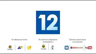 Новости 19/04/24 в 13:30