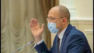 Засідання Кабміну під головуванням Дениса Шмигаля - 06.05.2020