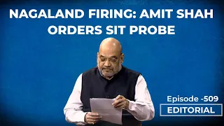 Editorial with Sujit Nair: Nagaland Firing:Amit Shah Orders SIT Probe