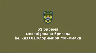 На Авдіївському напрямку воїни 53-ої ОМБ блискавично знищують ворожу техніку