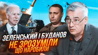 💥Передача ракет ATACMS зірвалася в ОСТАННІЙ МОМЕНТ! СНЄГИРЬОВ: заява Буданова змусила США передумати