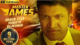 Master James Puneeth Rajkumar Ki New Movie | Daring Raajakumara Movie HD | Prakash Raj, Priya Anand