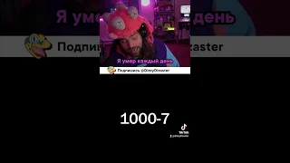 Американец поёт 1000-7 by fem.love