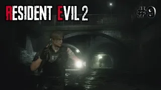 Прохождение Resident Evil 2 REMAKE #9 Канализация!