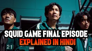 Squid game final episode 9 Explained in hindi || korean drama || Netflix series || REXPLAIN