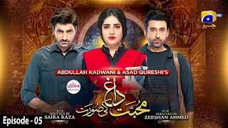 Mohabbat Dagh Ki Soorat - Ep 05 - [Eng Sub] Digitally Presented by Ujooba Beauty Cream - 22nd Sep 21