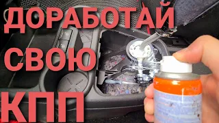 НОВАЯ ЛАДА ГРАНТА ФЛ -ВОЙ КПП ПОСЛЕ ОБКАТКИ? Доработка вазовской МКПП (lada granta седан FL 2020)