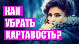 КАК НАУЧИТЬСЯ КАРТАВИТЬ ещё раз? Картавость у взрослых. КРУТО или НЕТ??