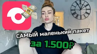 🛵доставка еды САМОКАТ🛵НО!в чем плюс😏2 вкусных продукта, которые есть только у них🔥