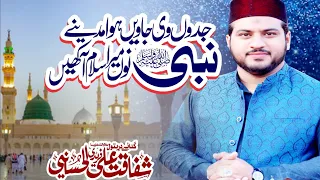 Jado vi  javain Hawa Madiny By Shafaqat Ali Fareedi AL Hussaini 2024