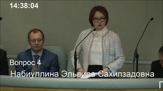 Набиуллина-"У валютных ипотечников все хорошо." (Врет или нет?)