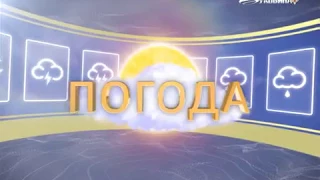 Погода на 2 грудня