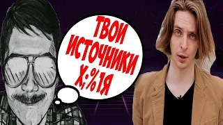 🕷Маргинал про ИНФОРМАЦИЮ TRASHSMASH