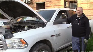 Dodge Ram 1500 EcoDiesel - EGR, DPF, AdBlue, Чип. Переделка.