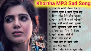 Khortha Sad Song l Khortha Mp3 Songs