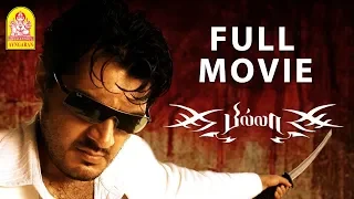 Billa Full Movie | Ajith | Ajith Kumar | Billa Tamil Movie | Prabhu | Nayantara | Namitha