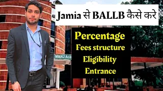 faculty of law jamia milia islamia || eligibility ||fees structure.
