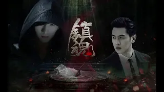 【HD高清音质】宁桓宇 - 只是太在意 | Guardian OST 镇魂片尾曲