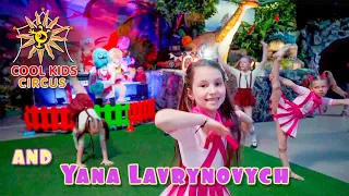 Yana Lavrinovich with the song "Wow, you!" and young circus gymnasts and acrobats!